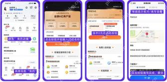 高德地图店铺入驻填写名称和定位信息