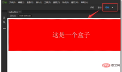 1609896578398667.png dw에서 html로 CSS 파일을 연결하는 방법