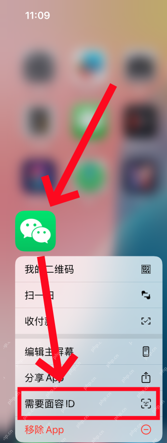 iPhone长按微信进入收付款入口
