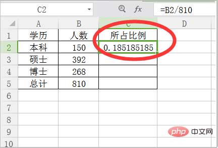 How to find proportion in excel