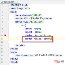 1605497957863611.png How to turn a square into a circle with css