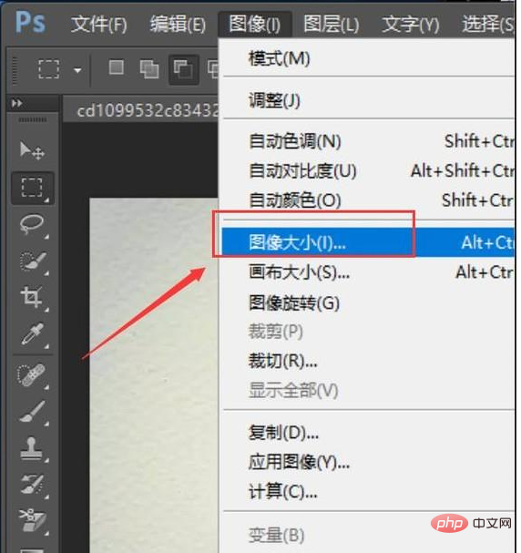 PSフォトのサイズを大きくする方法