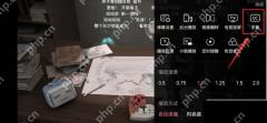 B站横屏功能面板中的字幕入口