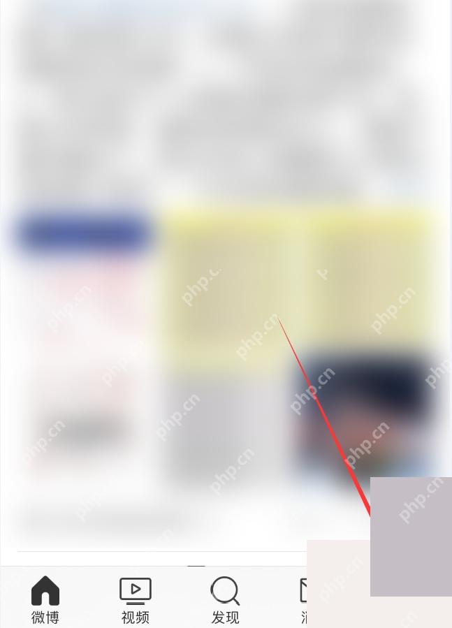 微博底部导航栏里的我入口