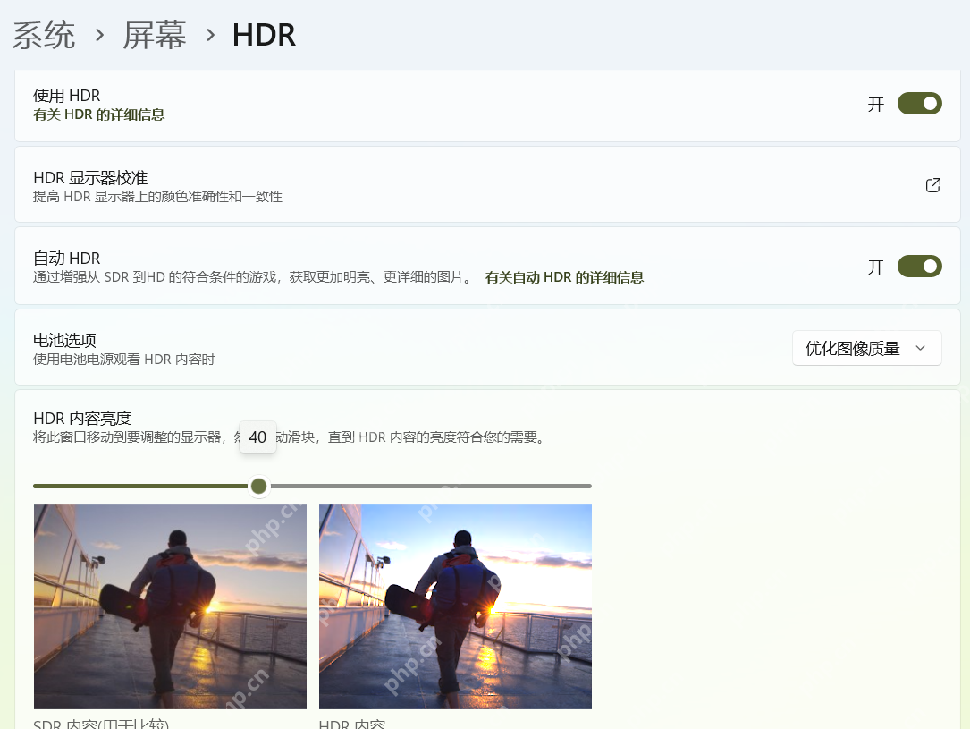 Windows 11 HDR 页面中调整 HDR 内容亮度