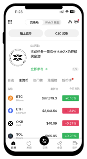 欧易OKX最新Web3账户入口 欧易交易所官方APP v6.199.8安卓下载 - php中文网