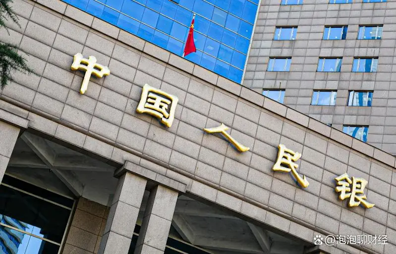 自2025年9月1号起大额存单将缴纳20%个人所得税 - php中文网