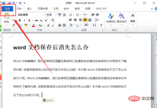 What should I do if the word document disappears after being saved?