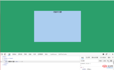 1663831228854112.png css中translate是什麼意思