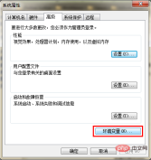 1574652561173440.jpg Javaのインストール方法