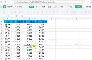 如何进入协作模式一起编辑表格?结果检查