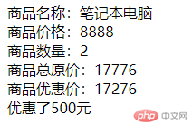 QQ截图20191006235029.png