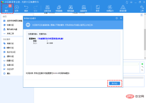 1688355324930825.png 업데이트 후 win10을 켤 수 없는 경우 해결 방법