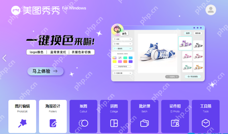美图秀秀滤镜失效是什么原因 美图秀秀特效套用失败怎么办 - php中文网