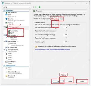 Hyper-V 虚拟机设置中的 Processor 处理器核心数量