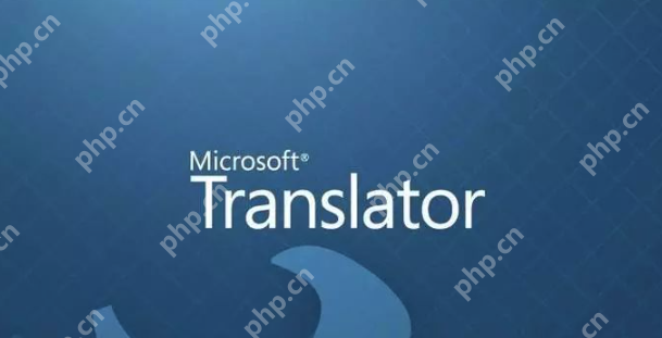 在线翻译软件排行榜 盘点2025全球最好用的十个在线翻译APP - php中文网
