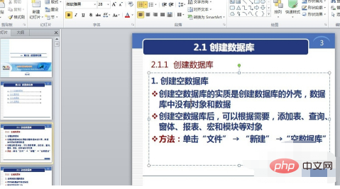 How to set the font size in ppt at once?