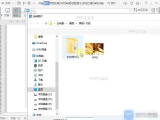 Word如何设置图片水印的版式方向?入口位置