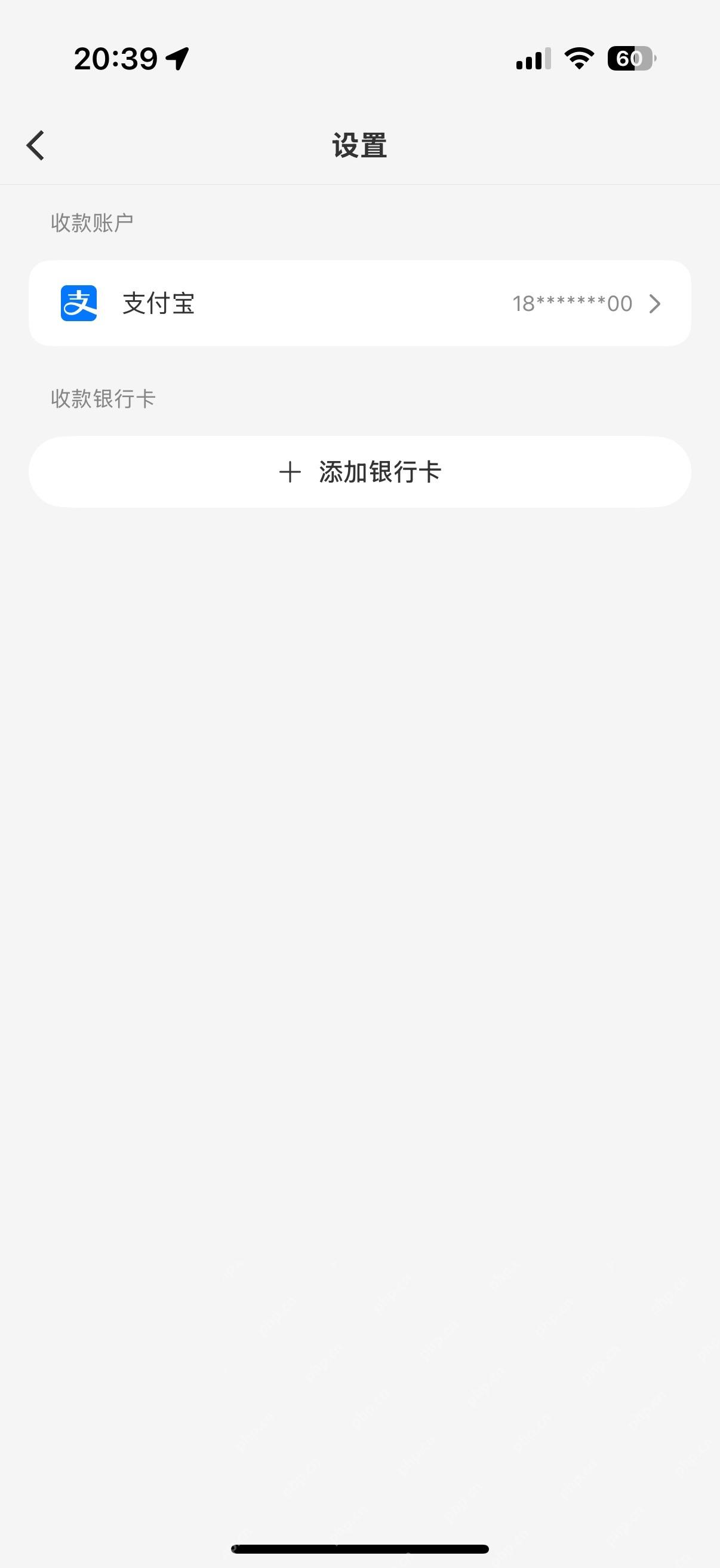 小红书钱包设置中的收款银行卡区域_小红书怎么解绑银行卡_小红书银行卡解绑操作步骤 - php中文网