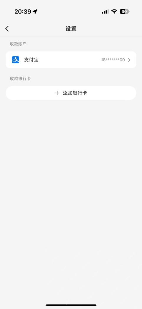 小红书钱包设置中的收款银行卡区域_小红书怎么解绑银行卡_小红书银行卡解绑操作步骤 - php中文网