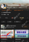 微博 APP 选中视频后进入编辑页面，确认视频内容