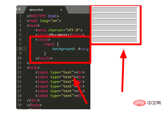 html input邊框如何去除