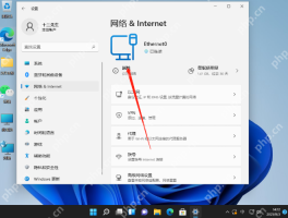 win11怎么连接网线上网_win11网线连接与有线网络设置教程