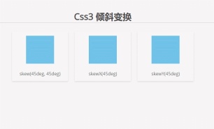 1654086205301539.gif css3のtilt関数とは何ですか?