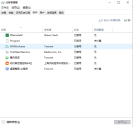 win10启动项设置用什么命令打开_win10启动项相关命令与适用范围说明 - php中文网