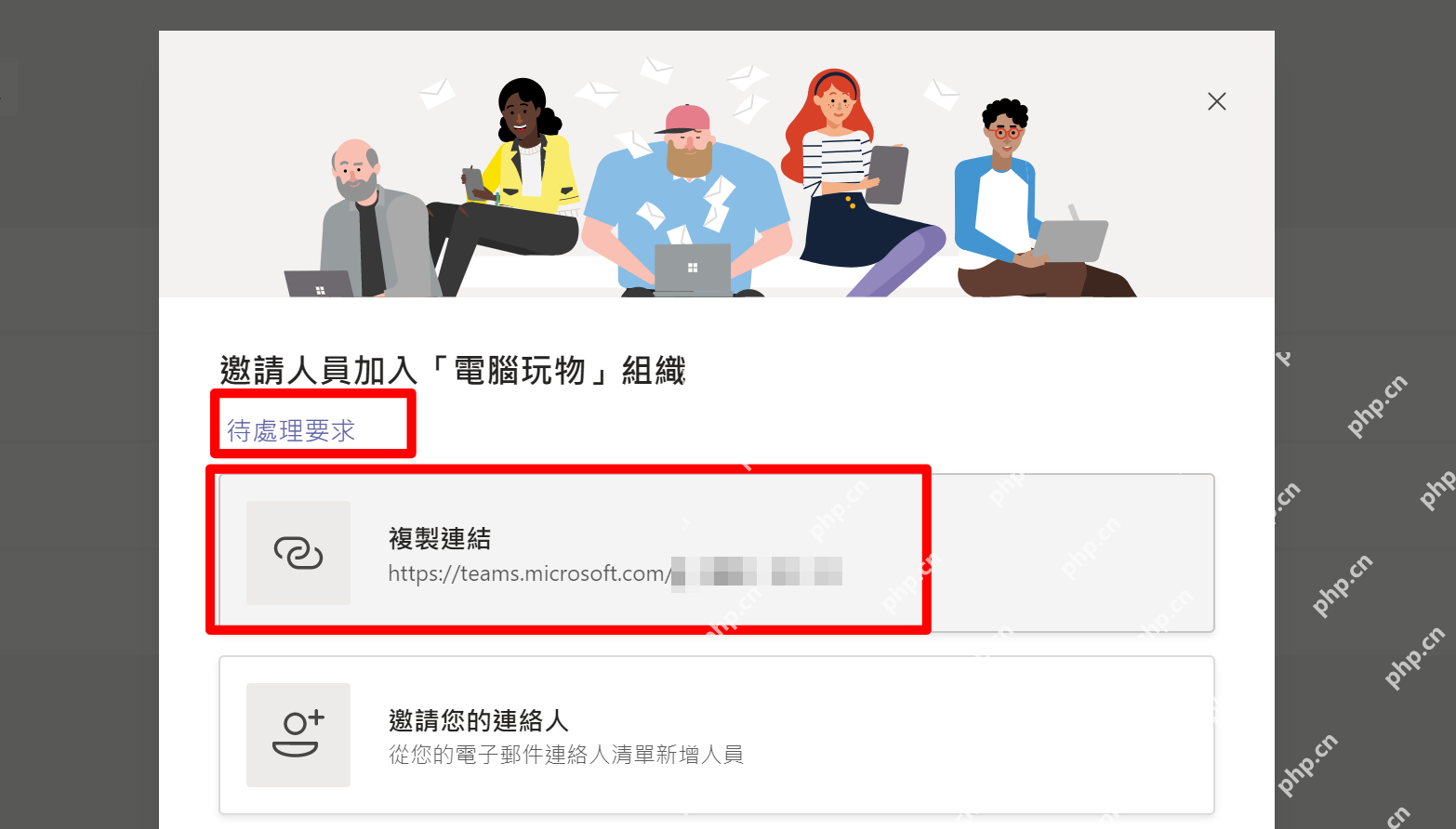在Teams专属频道中集中放置共享文件和标签页