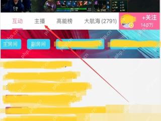 哔哩哔哩主播主页的视频栏目