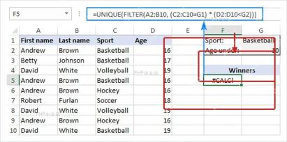 Excel中UNIQUE函数结果区域被内容阻挡时出现SPILL错误提示