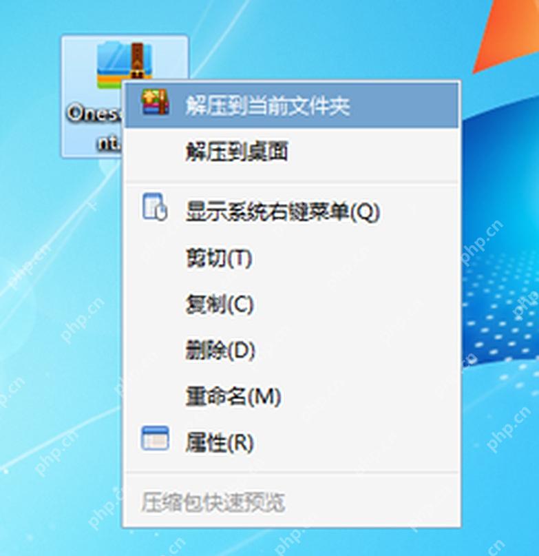 Windows 桌面右键菜单显示解压到同名文件夹便于核对解压结果
