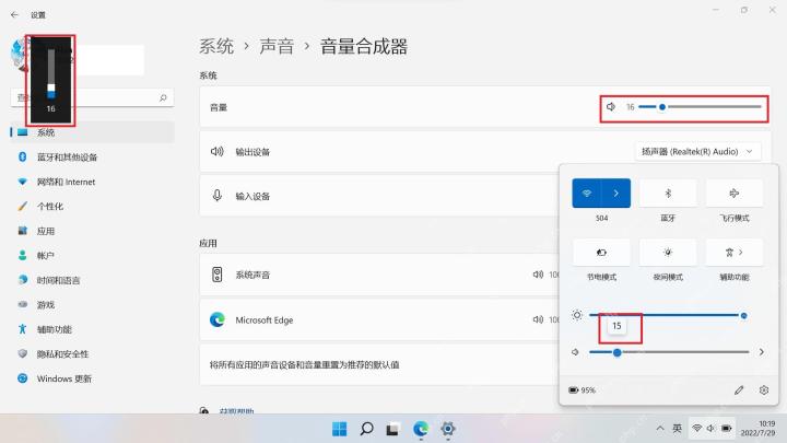 win11声音太小怎么解决_win11音量过小的排查与调整指南 - php中文网