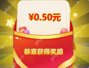 可以赚钱的app有哪些 盘点十款真正可以赚钱提现的手机app - php中文网