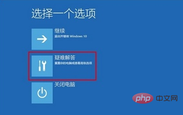 Que dois-je faire si le système de réinstallation de Win10 continue de redémarrer à plusieurs reprises ?