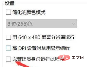 win10系統打不開ps怎麼辦