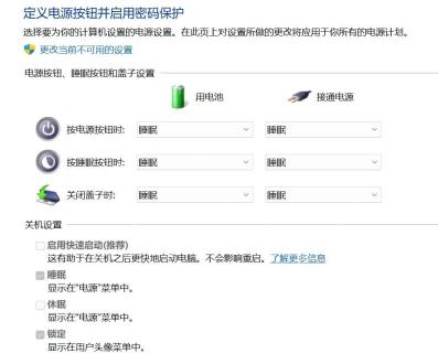 win11休眠文件可以删除吗_win11休眠文件删除条件与影响说明 - php中文网