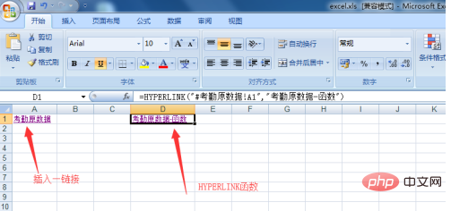 Comment créer un lien vers une autre feuille dans Excel ?