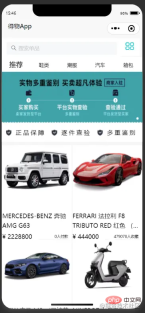 1630927243407449.png 深入講解小程式中實作搜尋功能的方法