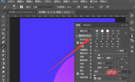 PS ではどのようにして Sai のようにブラシがぼやけるのでしょうか?