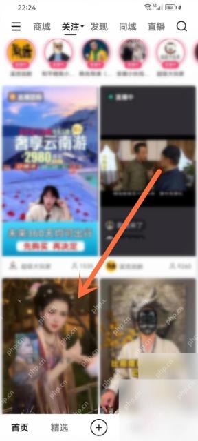 快手APP怎么设置听视频模式