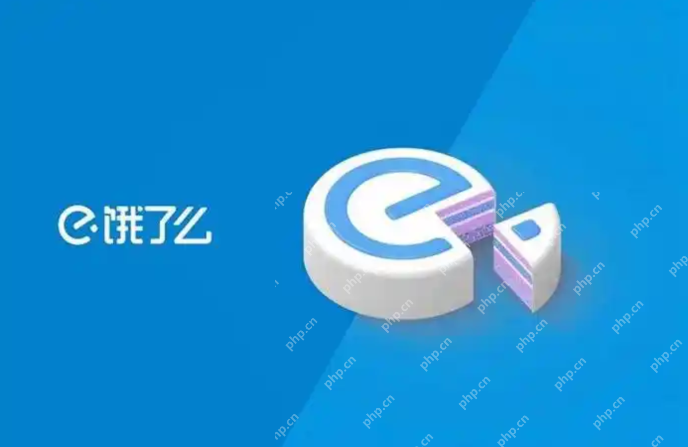 饿了么怎么打赏骑手？饿了么打赏骑手教程 - php中文网