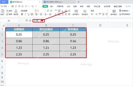 WPS表格中特定格式恢复成常规数字后的结果