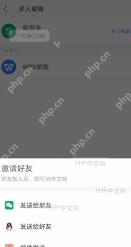 如何多人在线 编辑表格结果检查