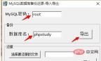 Snipaste_2019-10-21_10-16-21.jpg