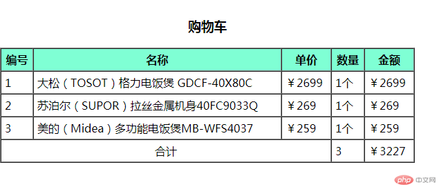 QQ截图20191030182617.png