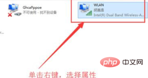 win7系統提示windows無法與設備或資源（主DNS伺服器）通訊