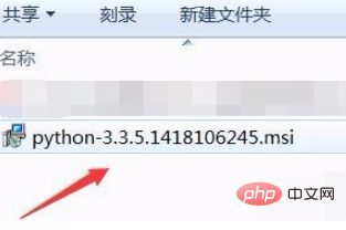 How to open python after downloading it?