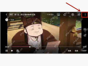哔哩哔哩播放器进度条和时间定位界面
